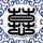 余音绕梁造句